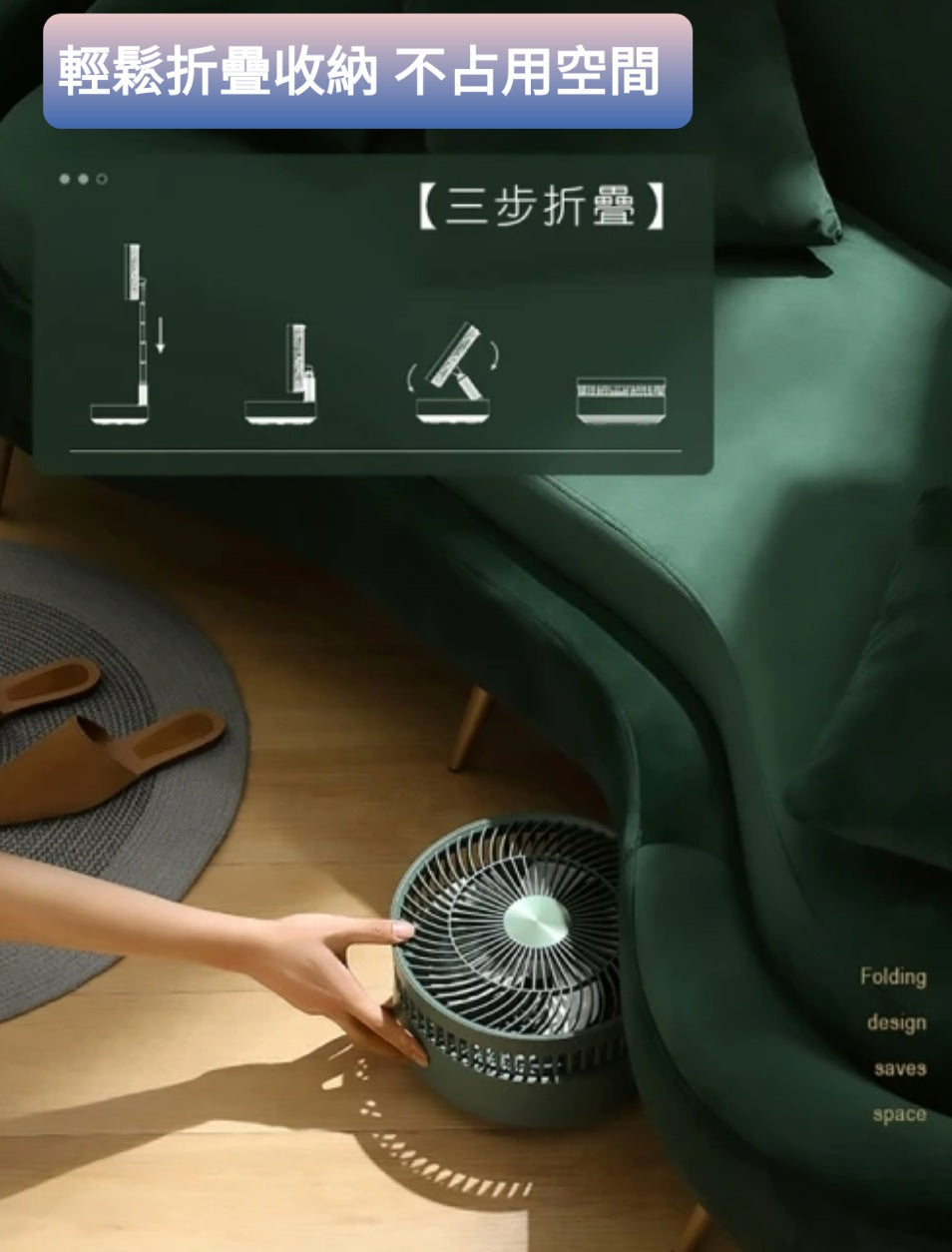 【3AbestBuy 】EDON愛登加濕式便攜無線伸縮收納電扇