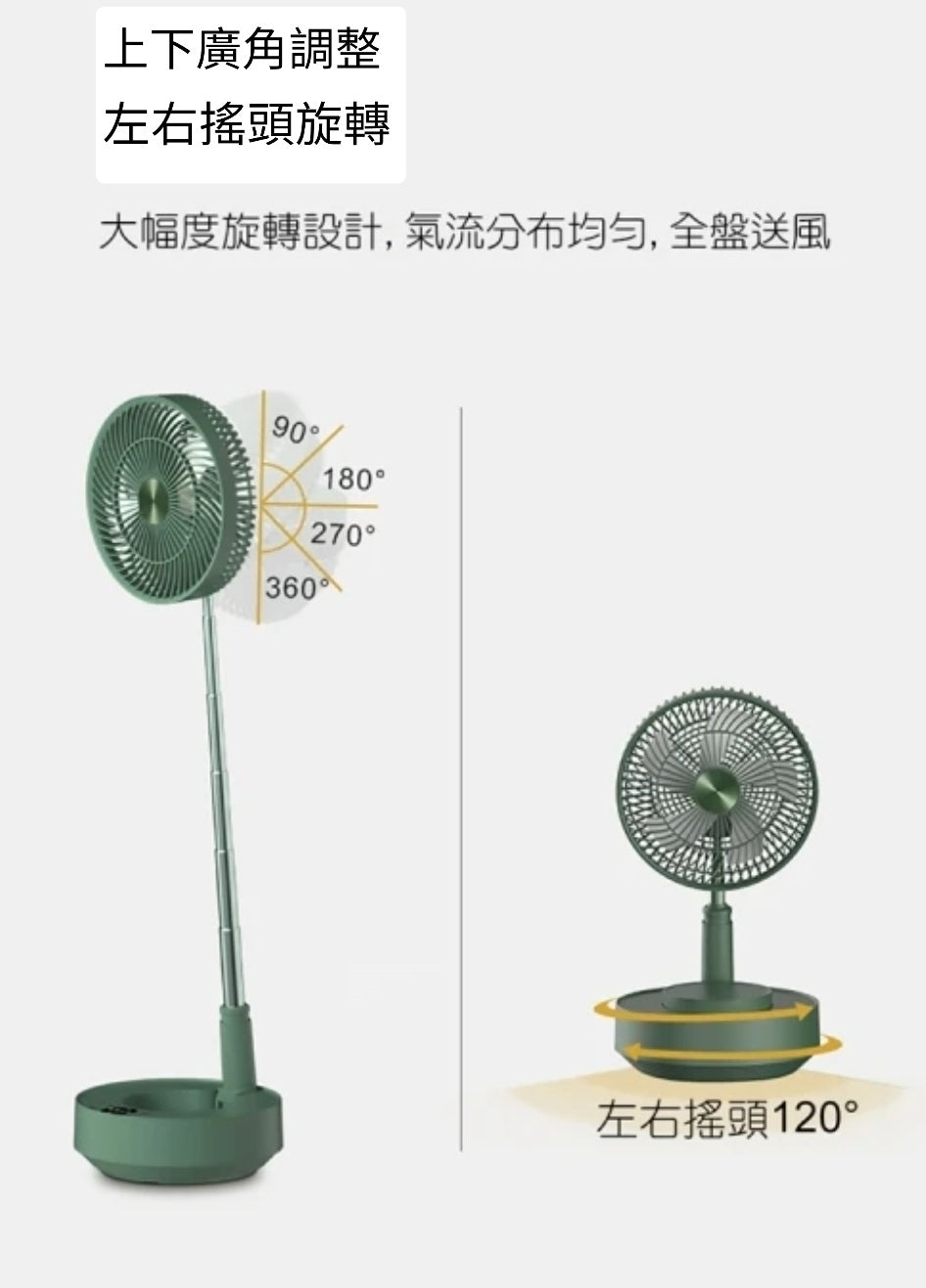 【3AbestBuy 】EDON愛登加濕式便攜無線伸縮收納電扇