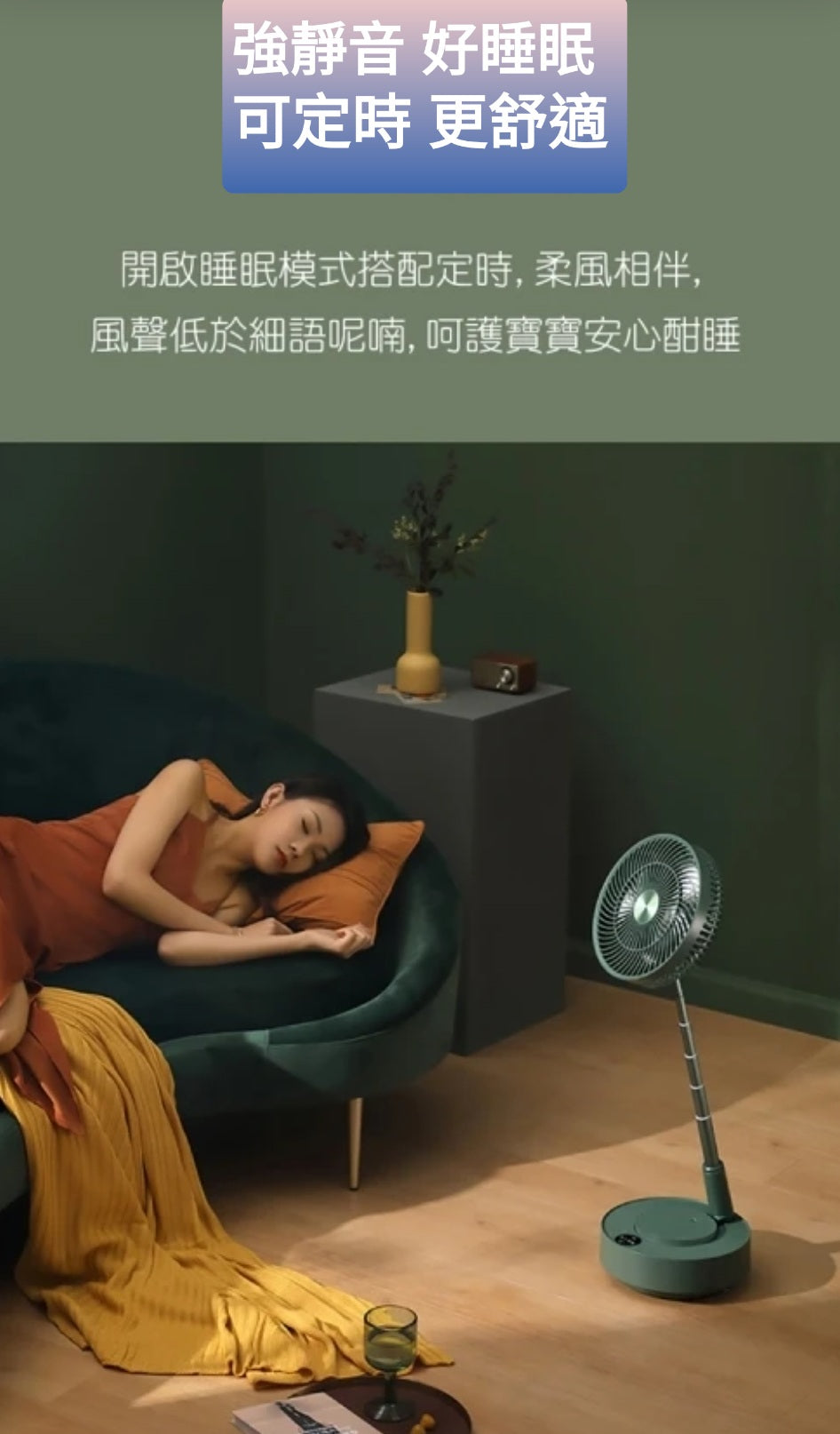 【3AbestBuy 】EDON愛登加濕式便攜無線伸縮收納電扇