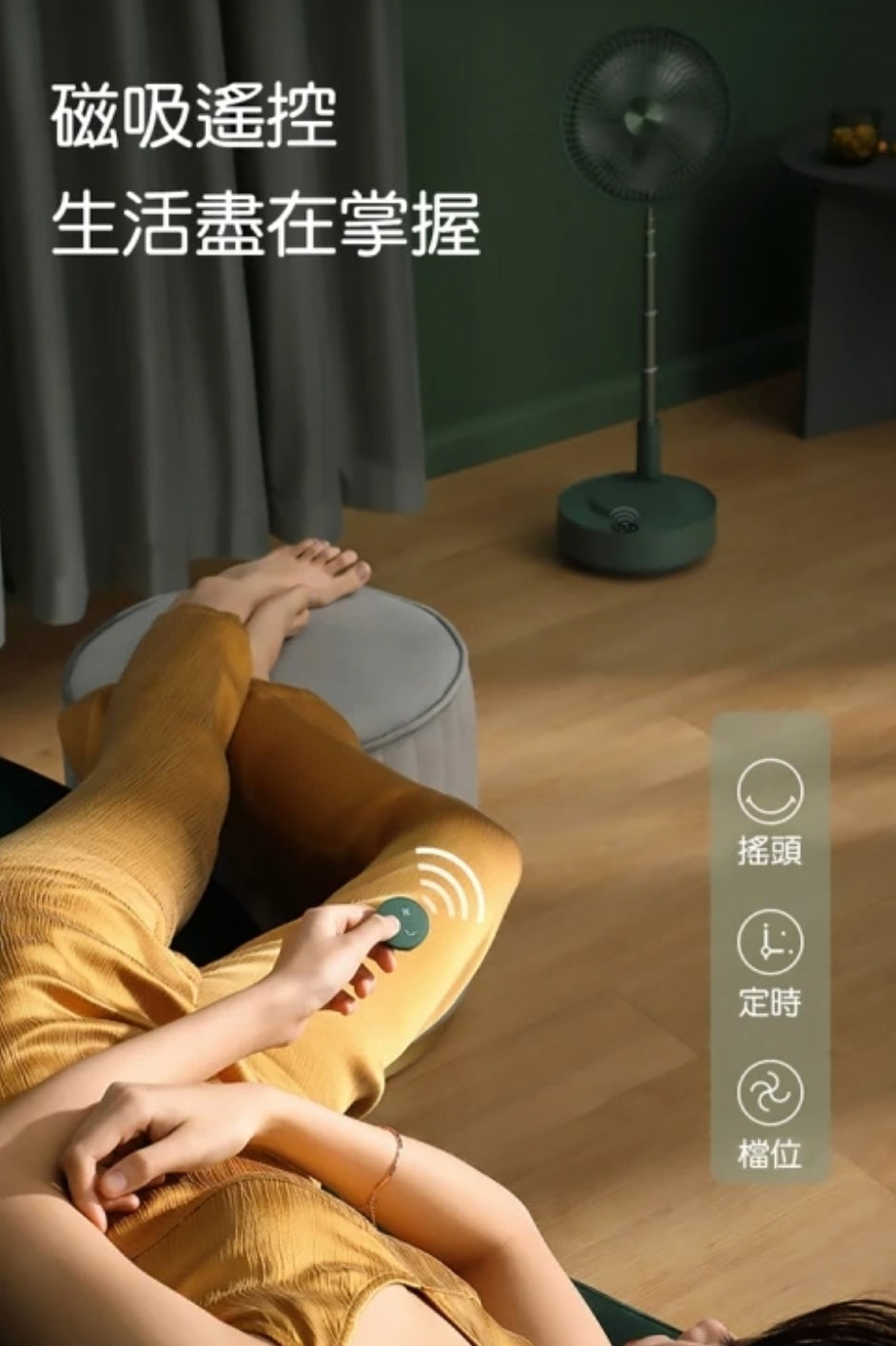 【3AbestBuy 】EDON愛登加濕式便攜無線伸縮收納電扇