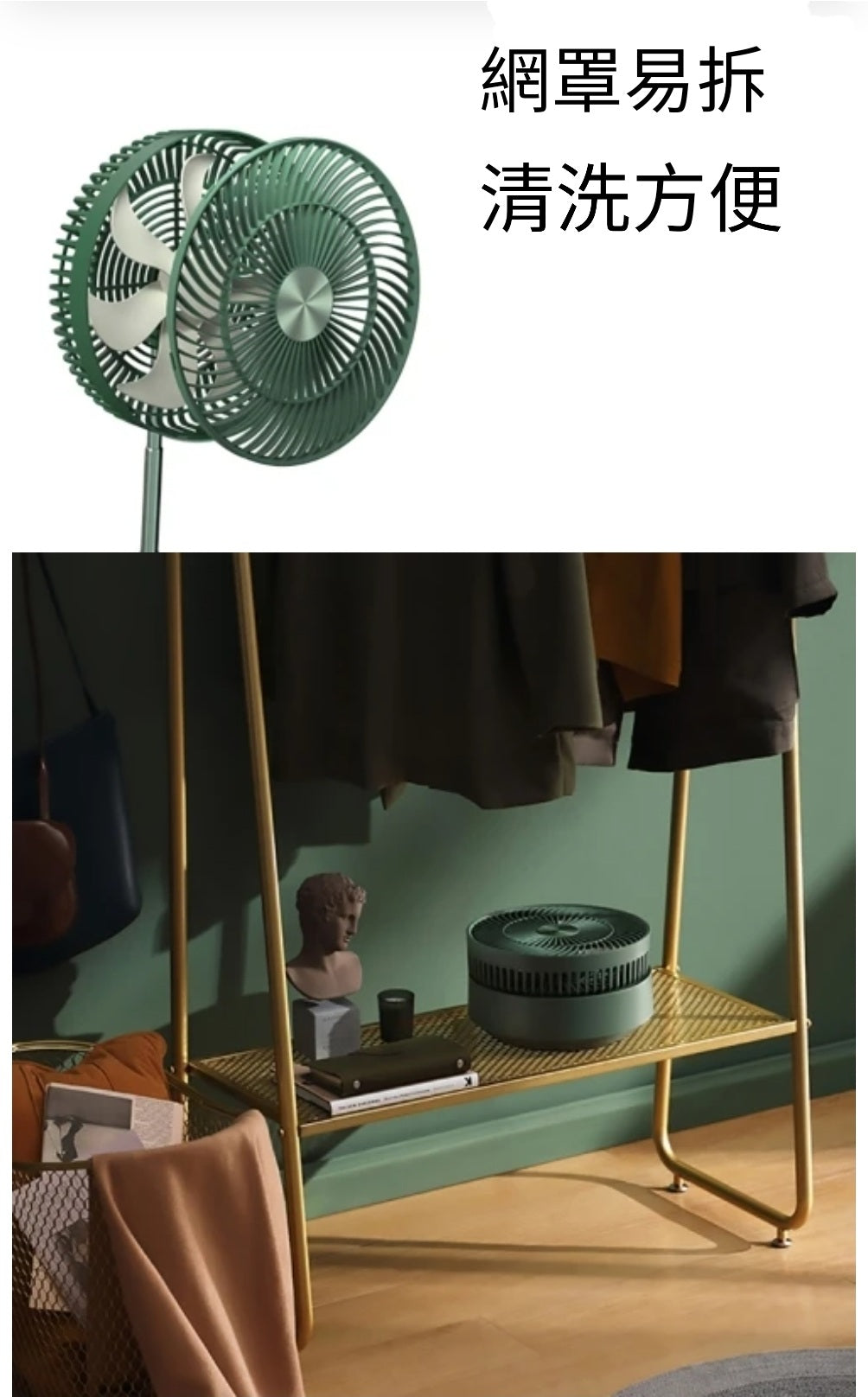 【3AbestBuy 】EDON愛登加濕式便攜無線伸縮收納電扇