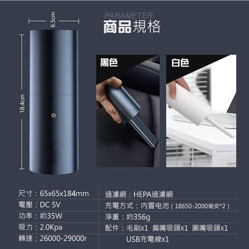 手持式吹塵/吸塵兩用吸塵器