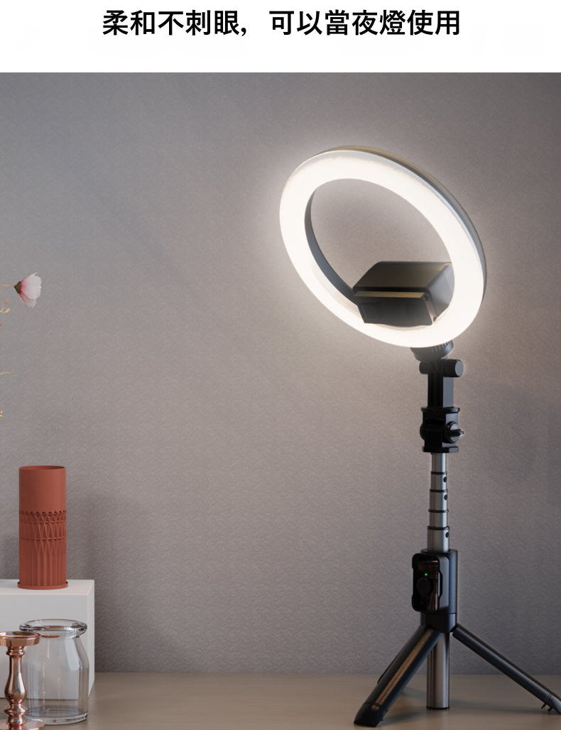 [3ABESTBUY] Internet celebrity live fill light mobile live broadcast bracket Bluetooth selfie multifunctional selfie stick