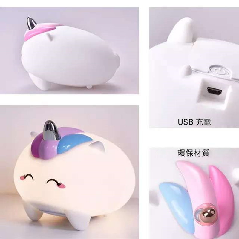 【3AbestBuy】Unicorn獨角獸小怪獸夜燈(金小怪+銀小怪任選)(聖誕節/交換禮物)