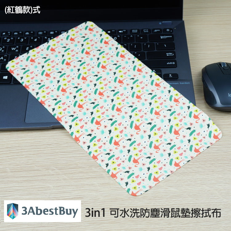 鍵盤防塵蓋/滑鼠墊/擦拭布3in1