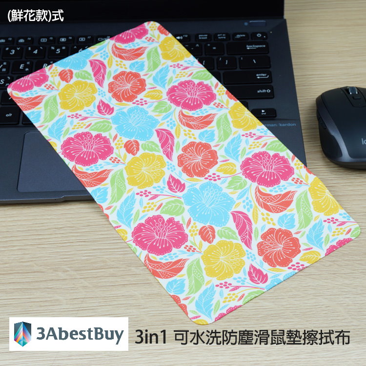 鍵盤防塵蓋/滑鼠墊/擦拭布3in1