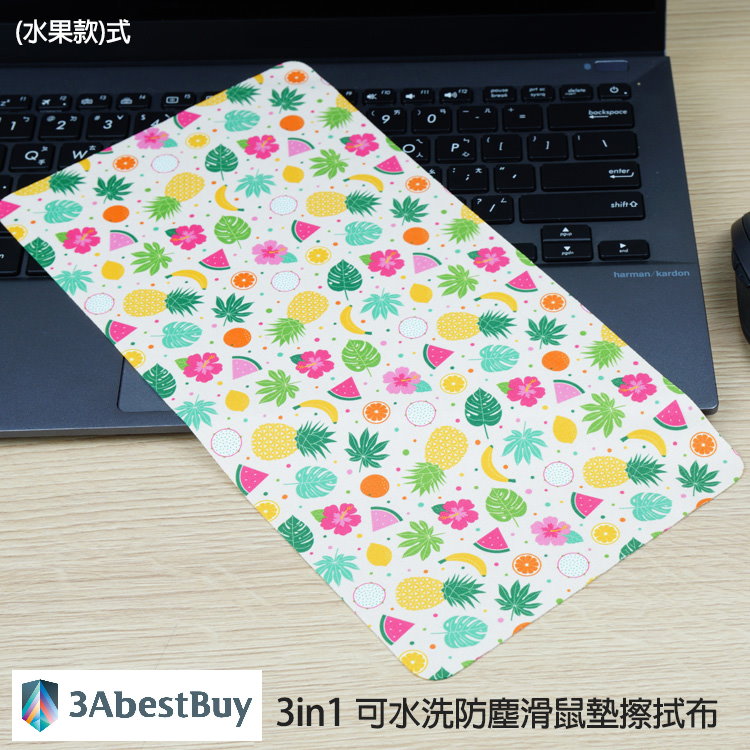 鍵盤防塵蓋/滑鼠墊/擦拭布3in1